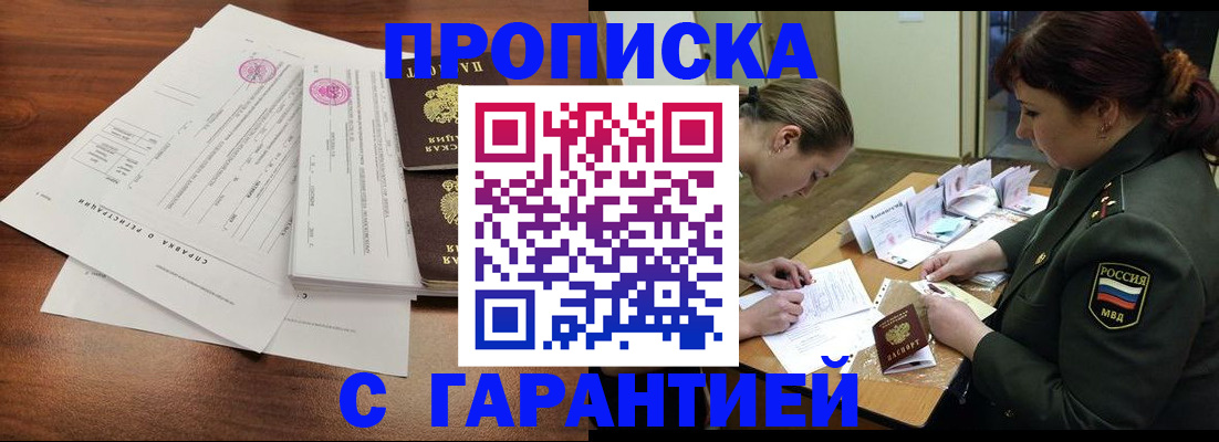 найти адрес прописки в Твери