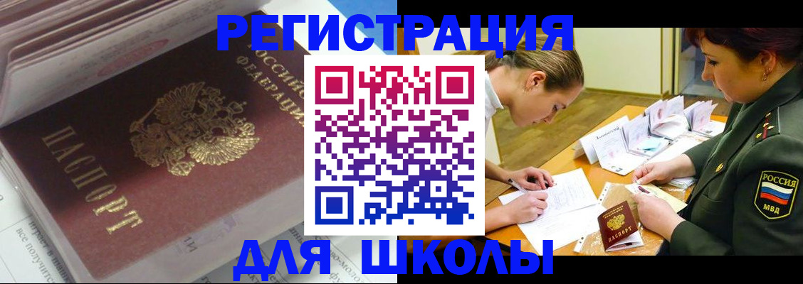 временная регистрация гарантия в Твери