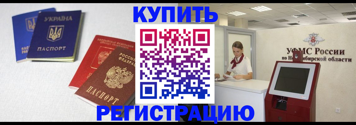 найти адрес прописки в Твери